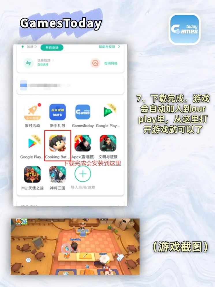 一分块3平台下载截图3